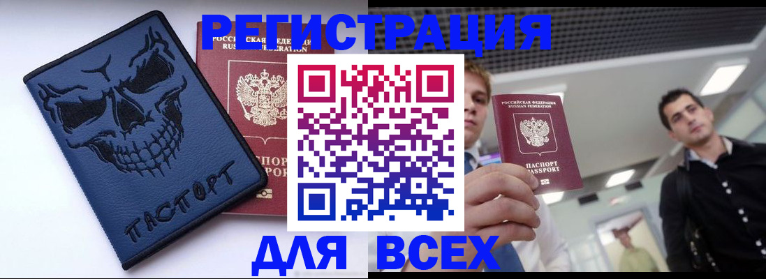 прописка в квартире в Кремёнках