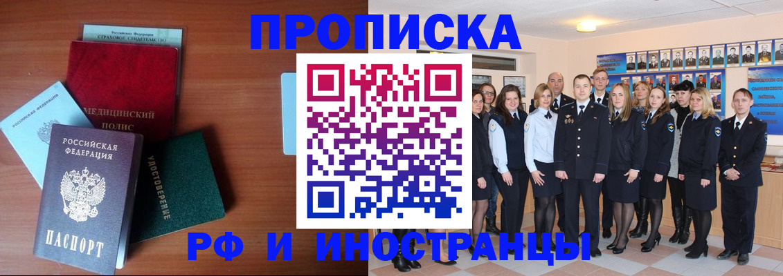 пропишу в квартире в Кремёнках
